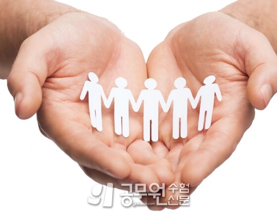 공무원수험신문 215-14-2.jpg