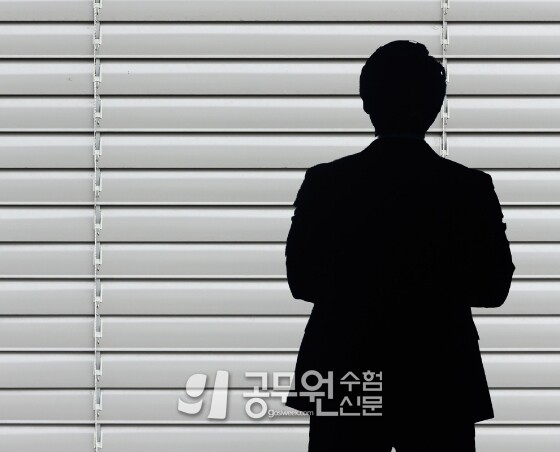 공무원수험신문 215-8.jpg