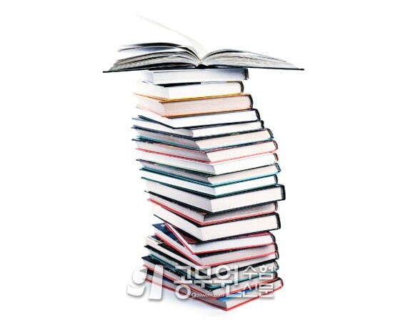 공무원수험신문 215-4.jpg