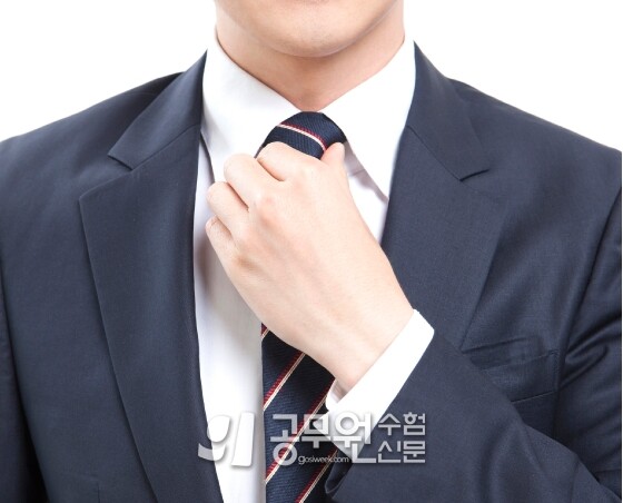 공무원수험신문 215-1.jpg