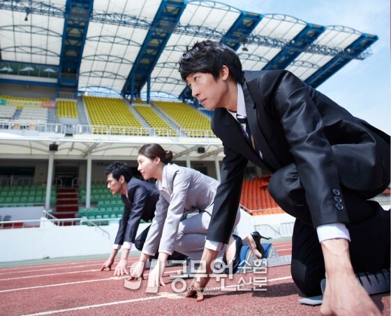 공무원수험신문 216-16-4.jpg