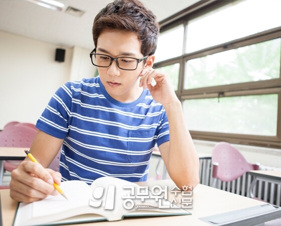 공무원수험신문 216-8.jpg