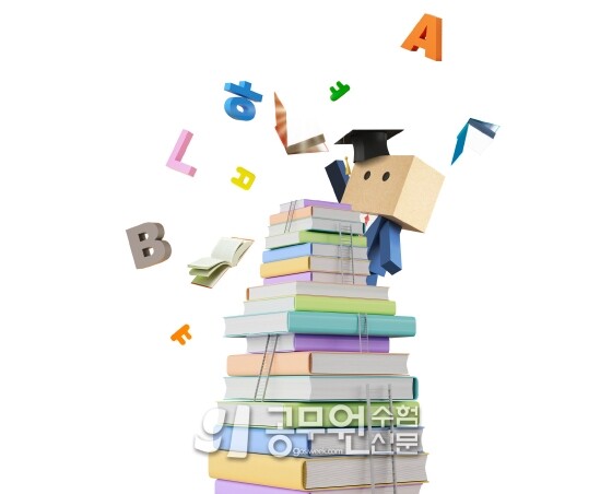 공무원수험신문 216-2.jpg