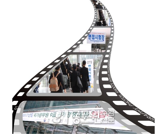 공무원수험신문 216-1.jpg