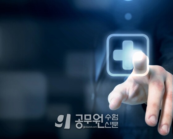 공무원수험신문 217-47.jpg