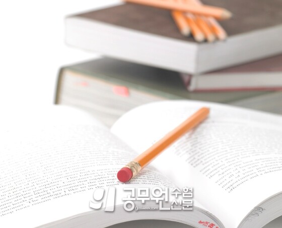 공무원수험신문 217-10.jpg