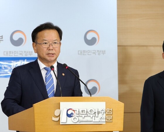 공무원수험신문 218-16-1.jpg