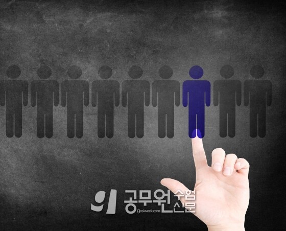 공무원수험신문 218-12.jpg