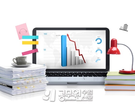 공무원수험신문 218-10.jpg