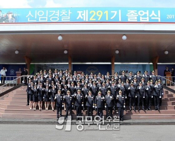 공무원수험신문 219-48.jpg