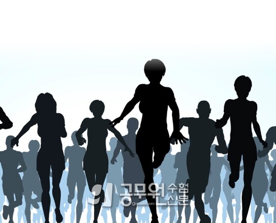 공무원수험신문 219-47.jpg