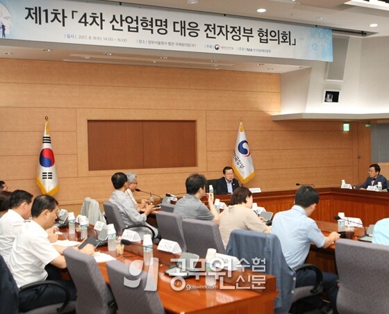 공무원 수험신문 220-16-2.jpg