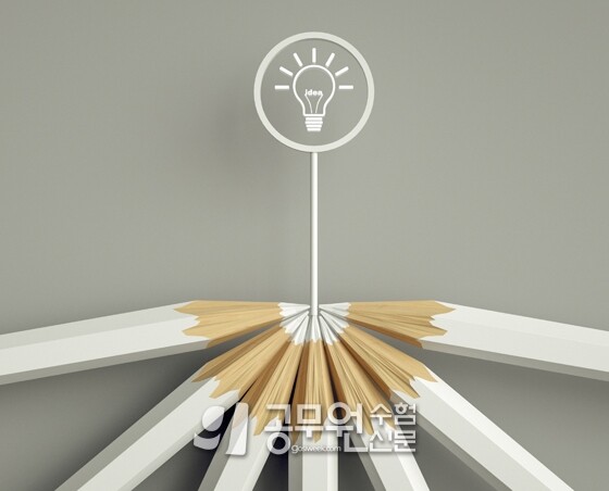 공무원수험신문 웹용_221-47.jpg