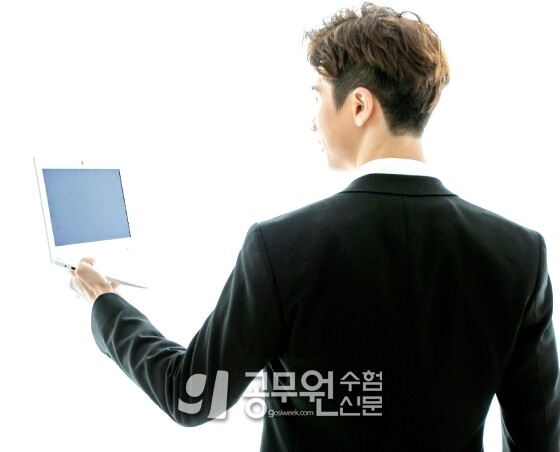 공무원수험신문 웹용_221-16-1.jpg