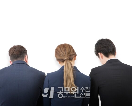 공무원수험신문 웹용_221-14-1.jpg