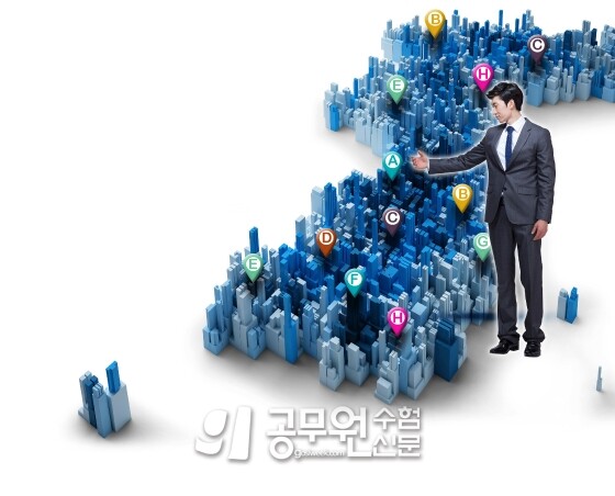 공무원수험신문 222-51.jpg