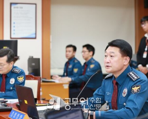 공무원수험신문 222-18-1.jpg