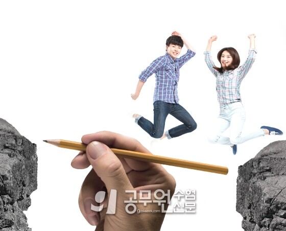 공무원수험신문 222-4.jpg