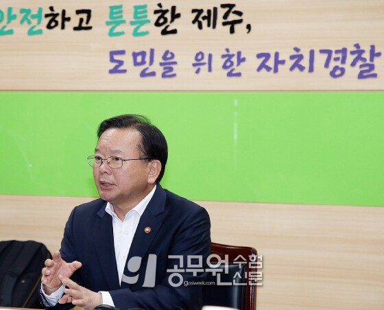 공무원수험신문 225-48.jpg