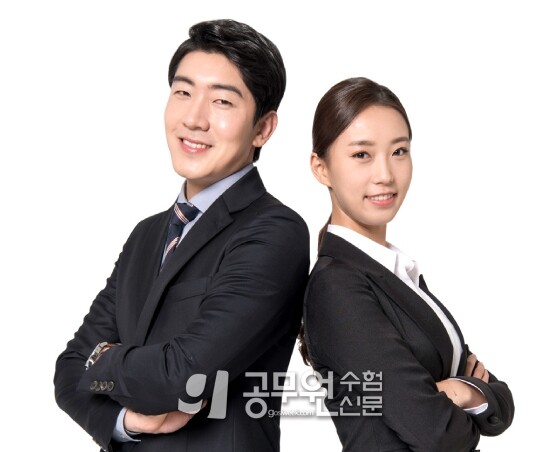 공무원수험신문 225-16-4.jpg