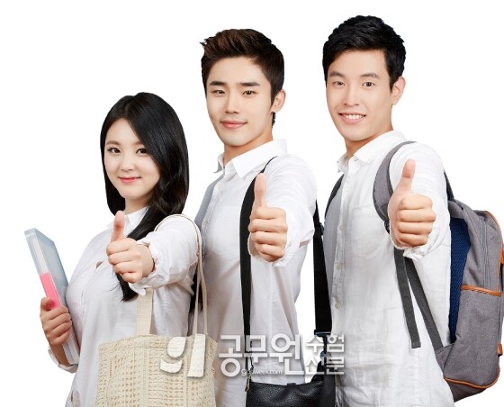 공무원수험신문 225-16-2.jpg