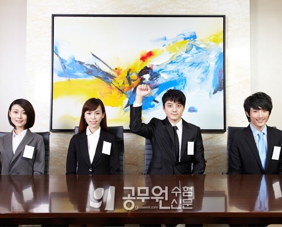 공무원수험신문 225-8.jpg