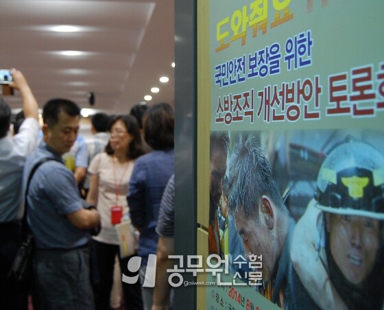 공무원수험신문 225-2.jpg