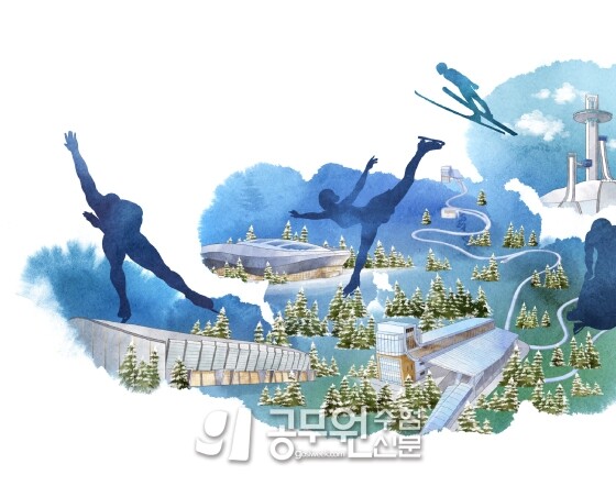 공무원수험신문 227-48.jpg