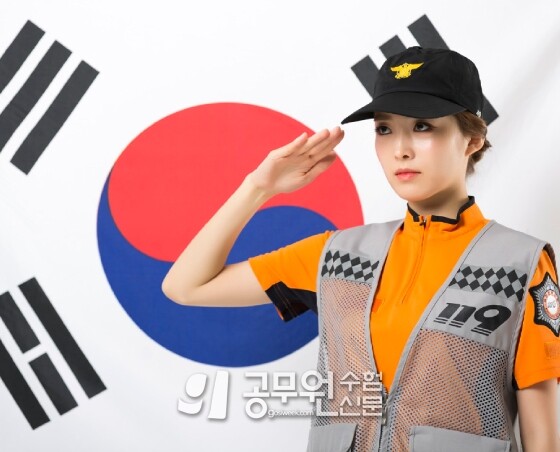 공무원수험신문 227-16-4.jpg