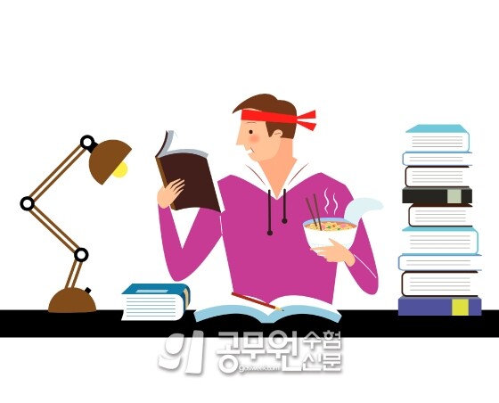 공무원수험신문 227-10.jpg