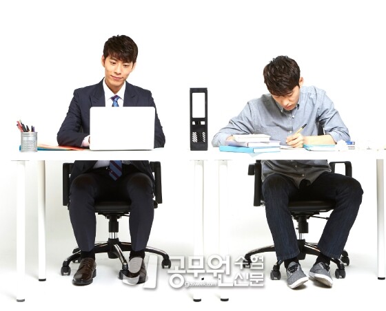 공무원수험신문 227-4.jpg