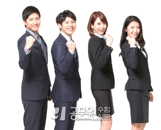 공무원수험신문 229-18-2.jpg