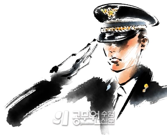 공무원수험신문 229-12.jpg