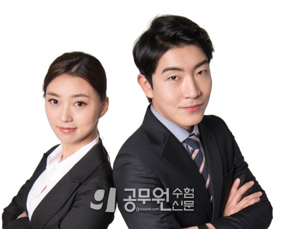 공무원수험신문 웹용_230-18-3.jpg