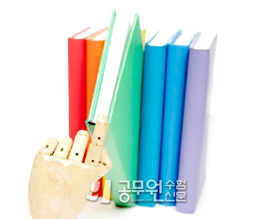 공무원수험신문 웹용_230-16.jpg