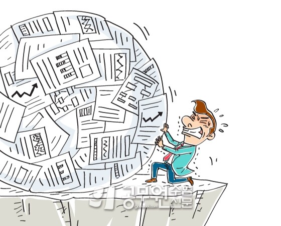 공무원수험신문 웹용_230-12.jpg