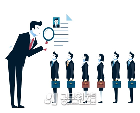 공무원수험신문 231-50.jpg