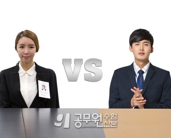 공무원수험신문 231-49.jpg