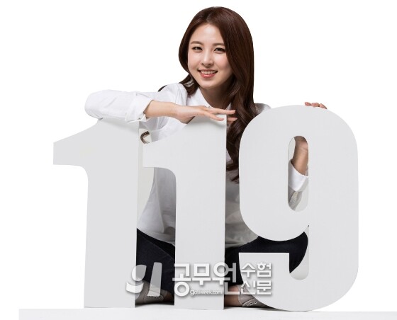 공무원수험신문 231-14.jpg