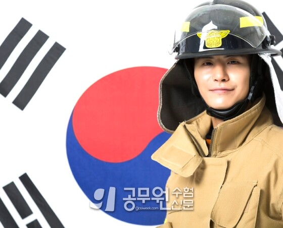 공무원수험신문 231-4-1.jpg