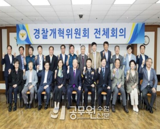 공무원수험신문 232-50.jpg