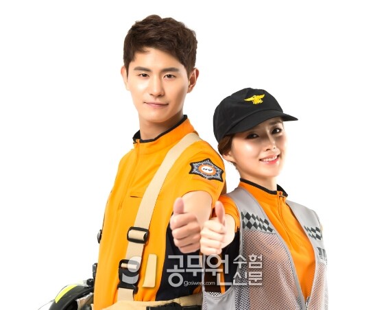 공무원수험신문 232-16-1.jpg