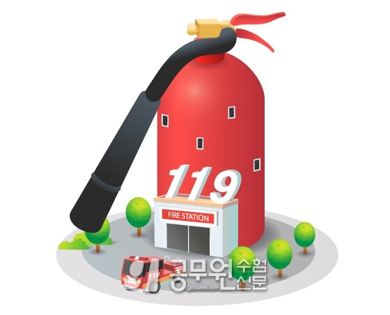 공무원수험신문 232-14.jpg