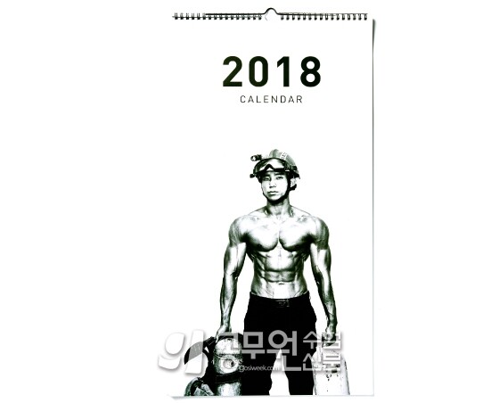 공무원수험신문 232-12.jpg