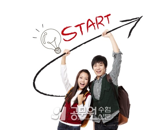 공무원수험신문 232-4.jpg