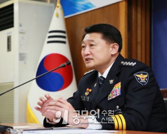 공무원수험신문 233-50.jpg