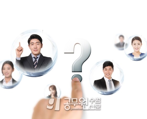 공무원수험신문 233-5.jpg