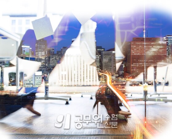 공무원수험신문 233-1.jpg