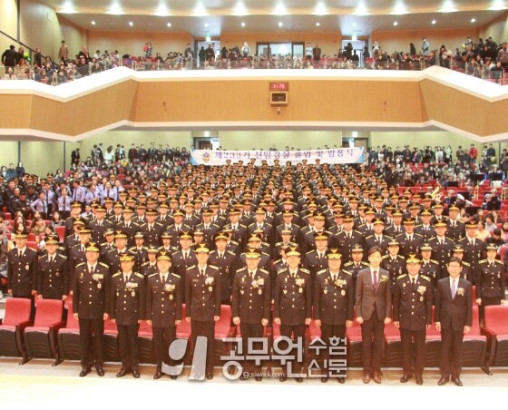 공무원수험신문 234-50.jpg