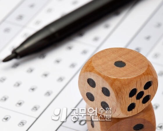 공무원수험신문 234-16-2.jpg